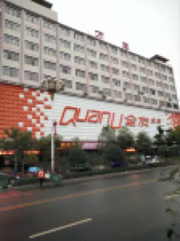 Anren Wanfeng Business Hotel