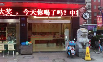 Yancheng Hengda Business Hotel