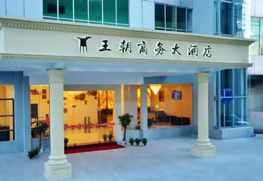 广州山水时尚酒店（花都店）外观图