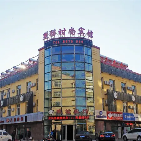 Panda Fashion Hotel