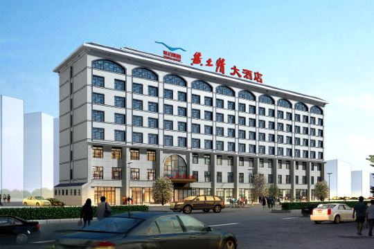 延安黄土情大酒店