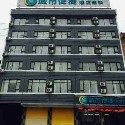 City Comfort Inn Shanglin Longhu Second Branch Hotel Exterior