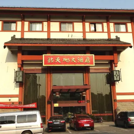Xintiandi Hotel