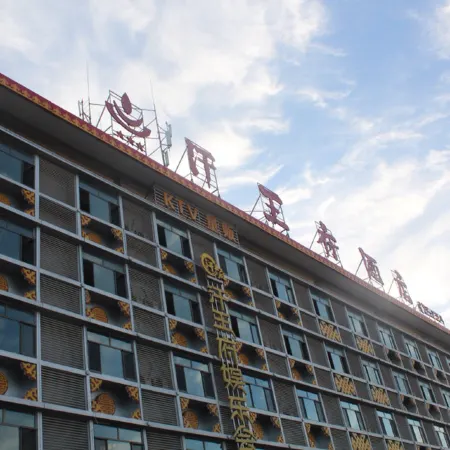 Hanwangfu Hotel