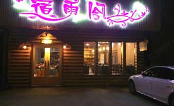 Suyuge Hostel - Housity