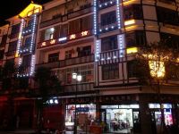 奉节玉洁宾馆 - 酒店外部