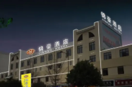 Jinhao Hotel Hotel berhampiran Pixian West Railway Station