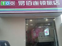 易佰连锁旅店(上海朱泾汽车站店)