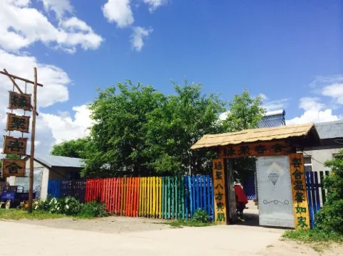 Yuanju Guest House