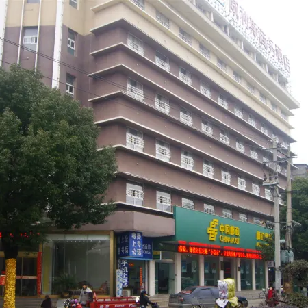 Weilisi Business Hotel