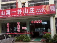 Ya'an No.1 Jingshan Villa Hotels near Mengding Mountain