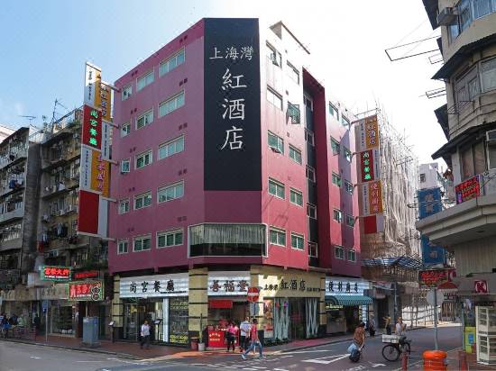 香港 上海 レッド ホテル 香港 宿泊予約 安い料金プラン 口コミ 部屋写真 Trip Com 香港 上海 レッド ホテル 香港 宿泊予約 安い料金プラン 口コミ 部屋写真 Trip Com