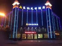 Huixian Sena Style Hotel