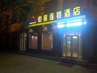 街客连锁酒店(青州火车站店) - 酒店外部