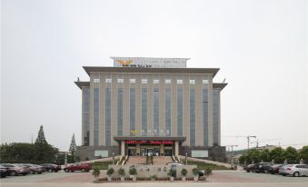 Xiang De V Hotel