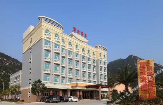 台山黃金海岸旅遊度假酒店