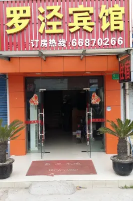 Luojing Business Hotel Hotels near Luojing Water Conservation Forest