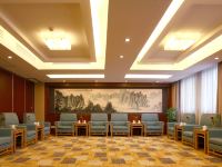 北京翠明庄宾馆 - 会议室