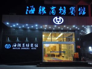 Hai Yuan International Hotel