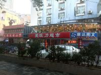 北京中国职工之家饭店 - 酒店附近