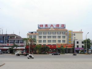 Jinhao Hotel