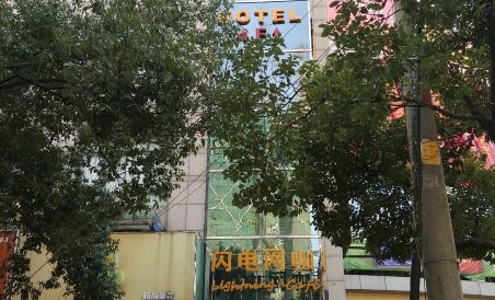Suitetrails - Pinghu Golden Bay Hotel