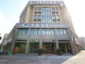 Nanxun Liwei Boutique Hotel