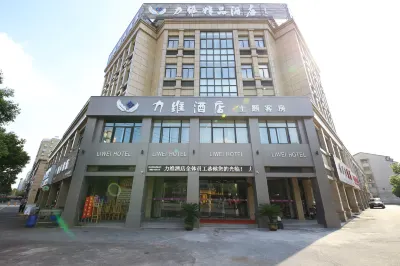 Nanxun Liwei Boutique Hotel Hotel in zona Huzhou Anda Wharf