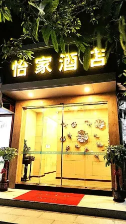 Yijia Business Hotel Отели рядом с достопримечательностью «Jiangjun Mountain»