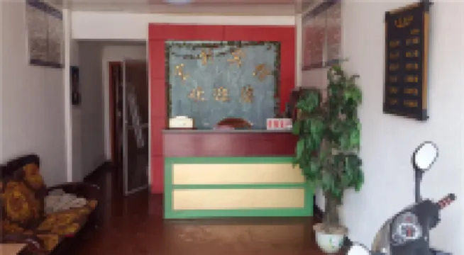 Hongsheng Hotel