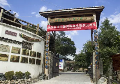 Sanshan Yododo Inn Hotels near xiang gu cheng qing yuan