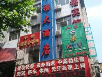 绛县千禧酒店