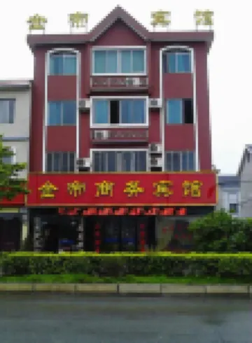 Jindi Hotel