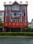 Jindi Hotel