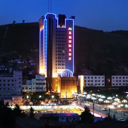 Wuqi International Hotel
