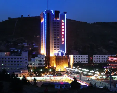 Wuqi International Hotel Hotels in Wuqi