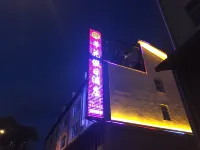 Dihua Holiday Hotel