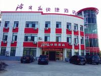 尚客优快捷酒店(蓬莱国际机场店) - 酒店外部