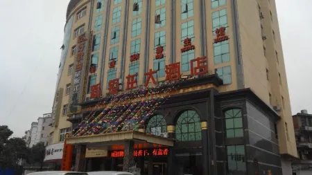 Xinjulong Hotel Отели рядом с достопримечательностью «Zhongyi Cultural Park Scenic Area»