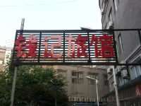 Qianji Hotel
