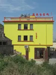 Shengsi Jun from the Inn