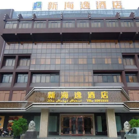 Xin Haiyi Hotel