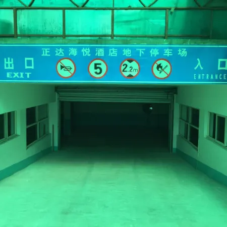 Zhengda Haiyue Hotel