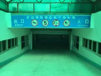 介休正達海悅飯店 - 停車場