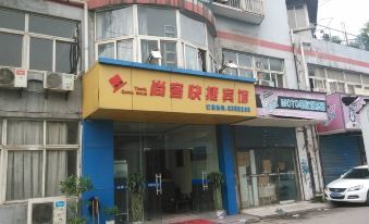 Thank Quick Hotel (Ma'anshan Hongqi North Road)