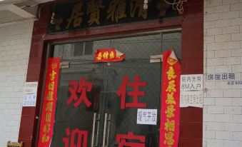 Xinjian Hotel