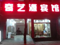 Guangnan Qiyiyuan Hotel - 2 ดาว