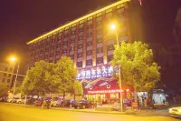 Miaozu Buyi Hotel Отели рядом с достопримечательностью «Академия Административной Префектуры Миань Цзянси, Цзянси»