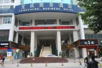 Longcheng Business Hotel Hotels in Wenshan