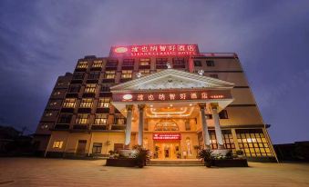 Vienna Classic Hotel (Xiangshan Shipu)